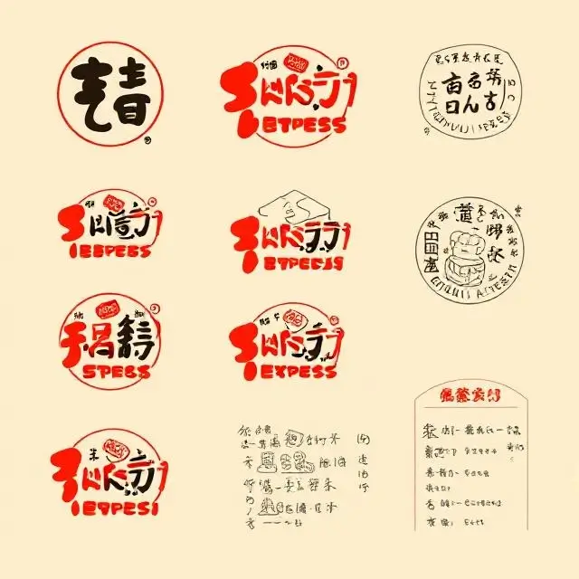 Sketches of the Shokuji Express logo and menu ideas